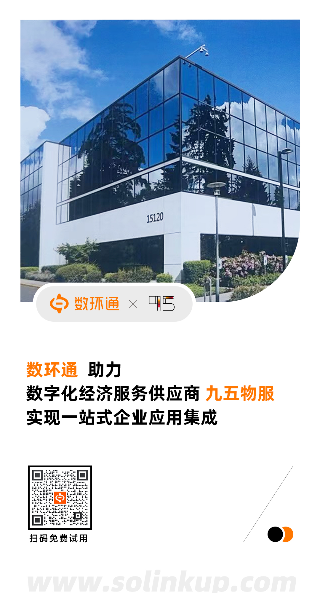 新簽  海報(bào).jpg