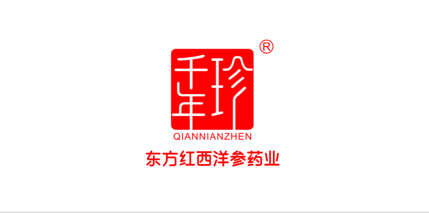 東方紅藥業(yè)｜內(nèi)部系統(tǒng)全面集成，助理傳統(tǒng)藥企數(shù)字化轉(zhuǎn)型升級